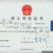 南昌理工学院毕业证(大学毕业证样本_图片_模板)_历任校长