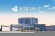 北海康养职业学院毕业证(大学毕业证样本_图片_模板)_历任校长