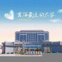 北海康养职业学院毕业证(大学毕业证样本_图片_模板)_历任校长