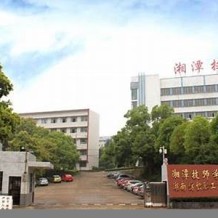 湖南纺织职工大学成教毕业证(样本_图片_模板_补办_历任校长)