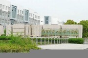 南京师范大学泰州学院毕业证(大学毕业证样本_图片_模板)_历任校长