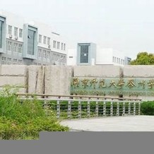 南京师范大学泰州学院毕业证(大学毕业证样本_图片_模板)_历任校长