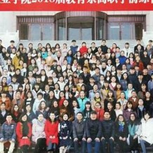 临夏现代职业学院毕业证(大学毕业证样本_图片_模板)_历任校长