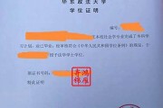 大学毕业证遗失证明格式模板(大学毕业证遗失证明格式模板图片)