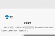 支付宝毕业证明书1500(支付宝毕业证明书1500字多少钱)