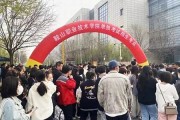 鞍山职业技术学院毕业证(大学毕业证样本_图片_模板)_历任校长