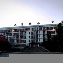 西安信息职业大学毕业证(大学毕业证样本_图片_模板)_历任校长