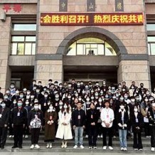 炎黄职业技术学院毕业证(大学毕业证样本_图片_模板)_历任校长