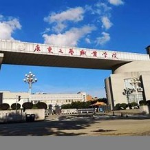 广东文艺职业学院毕业证(大学毕业证样本_图片_模板)_历任校长