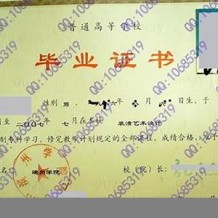 滨州学院毕业证(大学毕业证样本_图片_模板)_历任校长