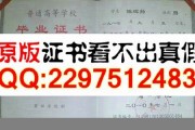 莆田学院毕业证(大学毕业证样本_图片_模板)_历任校长