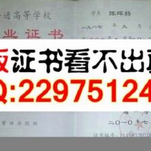 莆田学院毕业证(大学毕业证样本_图片_模板)_历任校长