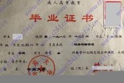 中南大学毕业证(大学毕业证样本_图片_模板)_历任校长