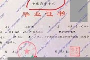 大连工业大学毕业证(大学毕业证样本_图片_模板)_历任校长