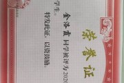 永嘉县中专毕业证实拍样本(2003年浙江普通中专制作联系方式）