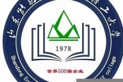 新汶矿务局职工大学成教毕业证(样本_图片_模板_补办_历任校长)