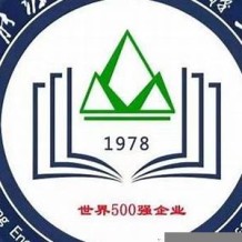 新汶矿务局职工大学成教毕业证(样本_图片_模板_补办_历任校长)