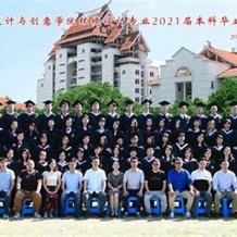 厦门大学嘉庚学院毕业证(大学毕业证样本_图片_模板)_历任校长