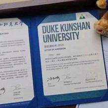 昆山杜克大学毕业证(大学毕业证样本_图片_模板)_历任校长