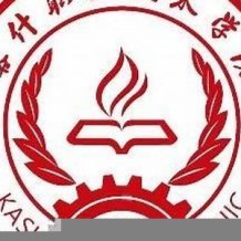 喀什职业技术学院毕业证(大学毕业证样本_图片_模板)_历任校长