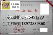 济宁职业技术学院毕业证(大学毕业证样本_图片_模板)_历任校长