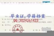 六盘水师范学院毕业证(大学毕业证样本_图片_模板)_历任校长