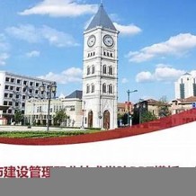 天津城市建设管理职业技术学院毕业证(大学毕业证样本_图片_模板)_历任校长