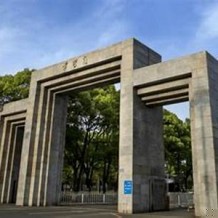 湖南理工学院南湖学院毕业证(大学毕业证样本_图片_模板)_历任校长