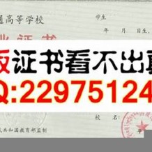 西藏民族大学毕业证(大学毕业证样本_图片_模板)_历任校长