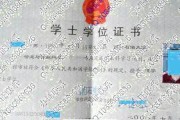 西南石油大学毕业证(大学毕业证样本_图片_模板)_历任校长