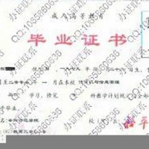 安阳师范学院毕业证(大学毕业证样本_图片_模板)_历任校长