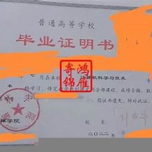 毕业证补办流程(大专毕业证补办流程)