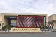 贵州电子商务职业技术学院毕业证(大学毕业证样本_图片_模板)_历任校长