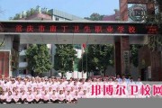 重庆市沙坪坝区中专毕业证高清图片(2015年重庆普通中专制作联系方式）