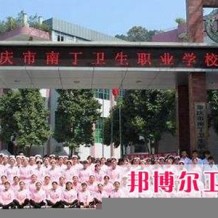 重庆市沙坪坝区中专毕业证高清图片(2015年重庆普通中专制作联系方式）