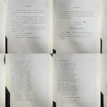 重庆市渝中区中专毕业证图片模板(1993年重庆普通中专制作联系方式）