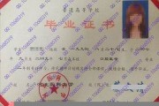 河北医科大学毕业证(大学毕业证样本_图片_模板)_历任校长