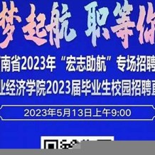 河南牧业经济学院毕业证(大学毕业证样本_图片_模板)_历任校长