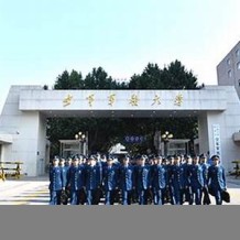 空军第四职工大学成教毕业证(样本_图片_模板_补办_历任校长)