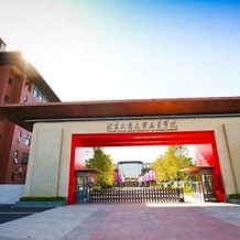 北京工商大学嘉华学院毕业证(大学毕业证样本_图片_模板)_历任校长