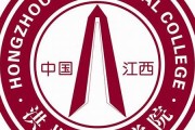 江西洪州职业学院毕业证(大学毕业证样本_图片_模板)_历任校长