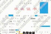 北京物资学院毕业证(大学毕业证样本_图片_模板)_历任校长