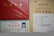 学历证明指的是什么(学历证明哪里弄)