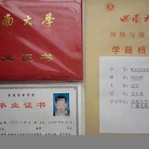 学历证明指的是什么(学历证明哪里弄)