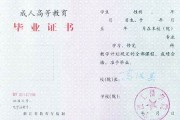 宁波工程学院毕业证(大学毕业证样本_图片_模板)_历任校长