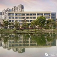 浙江同济科技职业学院毕业证(大学毕业证样本_图片_模板)_历任校长