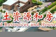 天津市房地产局职工大学成教毕业证(样本_图片_模板_补办_历任校长)