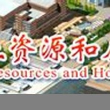 天津市房地产局职工大学成教毕业证(样本_图片_模板_补办_历任校长)