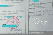 沈阳体育学院毕业证(大学毕业证样本_图片_模板)_历任校长