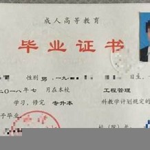 湖北工程学院毕业证(大学毕业证样本_图片_模板)_历任校长